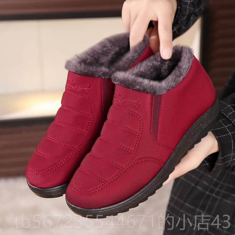 高档老人健鞋老北京棉鞋运女冬季加绒保暖防布滑老年加步厚动妈妈,女鞋,传统布鞋,淘宝优惠券,粉丝福利购,淘宝优惠卷