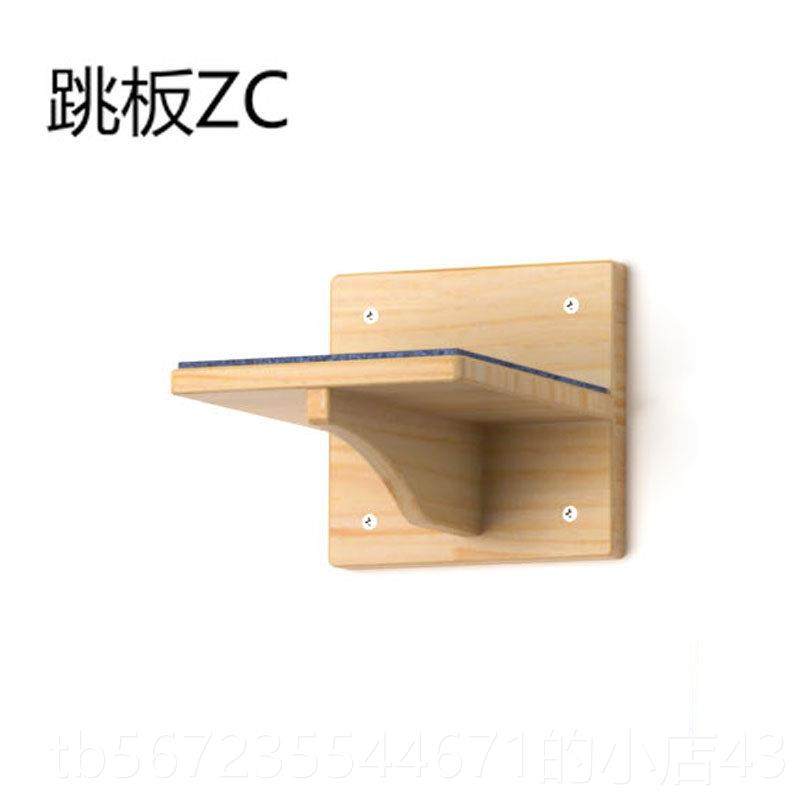 高档co墅pihn太空舱实木猫爬架墙猫挂式墙壁式猫窝树跳台猫别出口,宠物/宠物食品及用品,猫爬架,淘宝优惠券,粉丝福利购,淘宝优惠卷