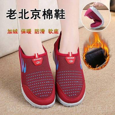 高档秋老北布鞋鞋女式平春底中京老年母亲休闲运动鞋步行平底鞋防