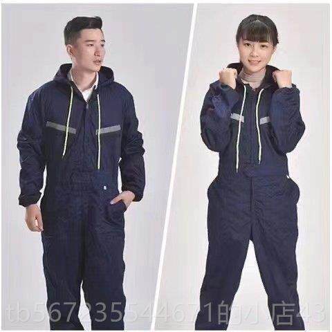 高档男尘式大码连工作长袖防喷漆劳保服机服修体车间连衣裤
