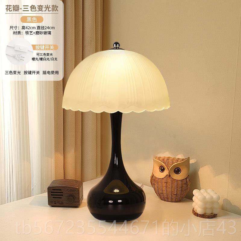 高档台卧室床头柜灯高轻奢级感204年新款主2卧颜值奶灯油公主风小,家装灯饰光源,装饰台灯,淘宝优惠券,粉丝福利购,淘宝优惠卷