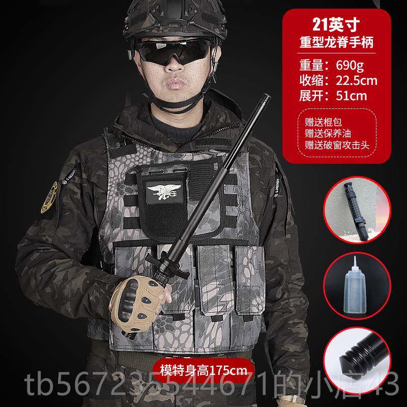 高档甩伸缩棍挡刀机棒甩用棍车载防身自卫武器品械三节甩辊摔鞭棍