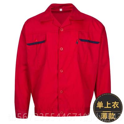 高档夏季工服套装男短袖劳保服作工装夏款天工薄长袖地工作服汽修