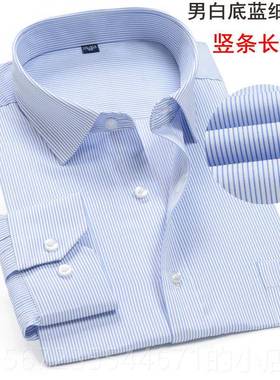 高档SHTT竖LEA夏季薄款职业装作服男式纹短袖衬衫士男半袖工条纹