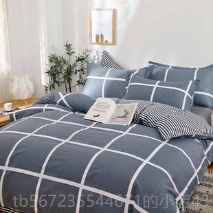 2.2x2新.4米棉x被套 2x2.3 高档清田园100%纯棉四件套纯1.5 1.82