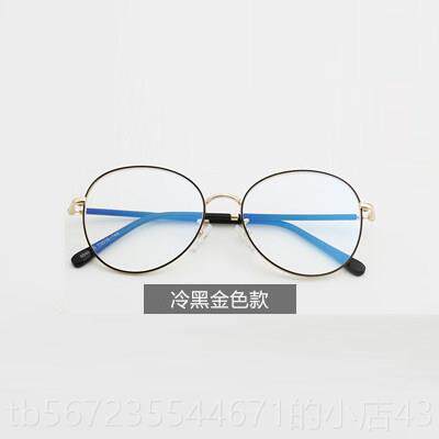 高档绿叶爱生活家庭熟食镍合防蓝光辐射紫外5线金眼镜无压痕正品K