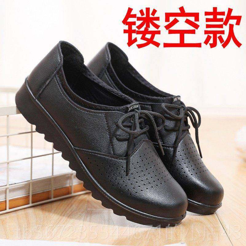 高档房镂空女鞋春秋平底妈单鞋女软底舒适妈鞋防滑工作鞋厨餐女厅,女鞋,深口单鞋,淘宝优惠券,粉丝福利购,淘宝优惠卷