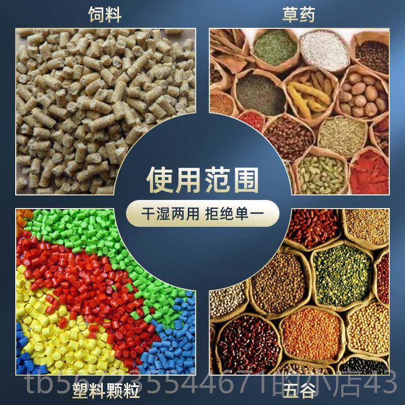 高档加工业塑料机拌料塑胶颗粒混色饲料搅拌机厚壁不锈钢立式混机