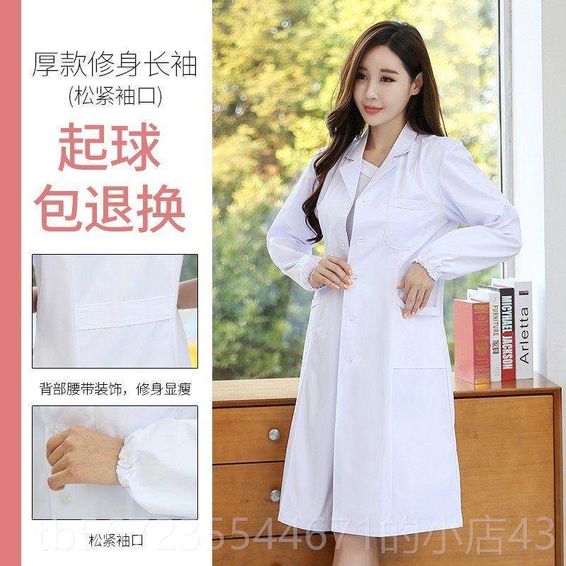 高档八祇白大褂工长袖男松紧袖口医服生实验服学生眼化学美容院师,男装,工装制服,淘宝优惠券,粉丝福利购,淘宝优惠卷