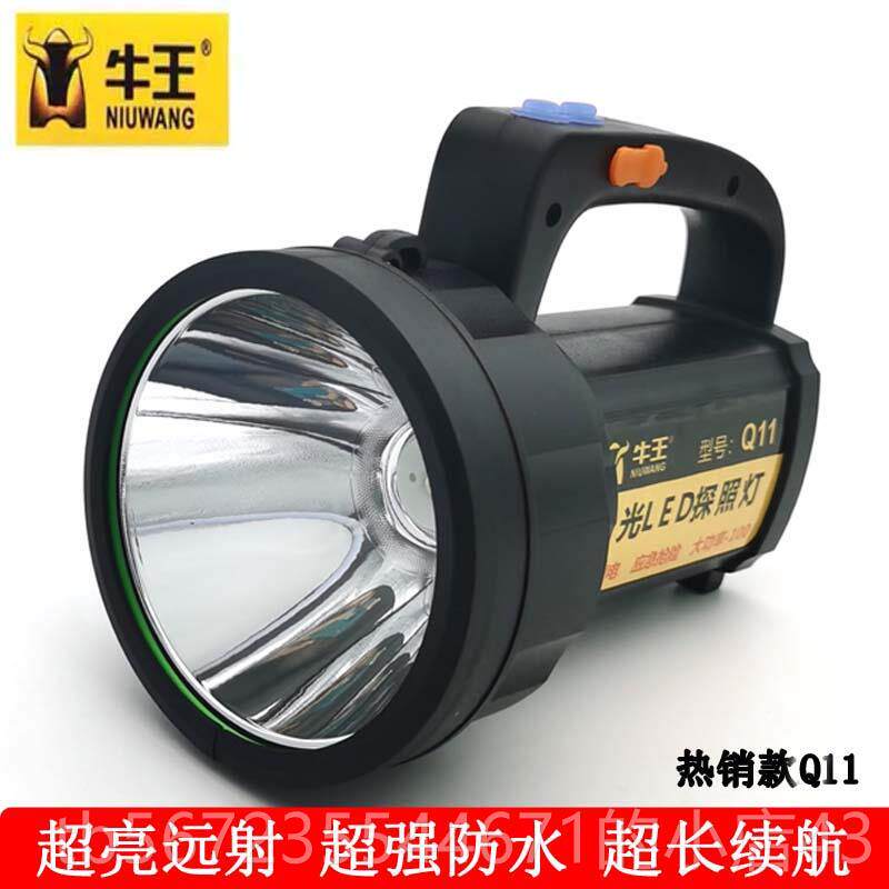 高档牛王手5提灯50W水大0功率Q1强光防超亮手电筒户外野外头灯矿