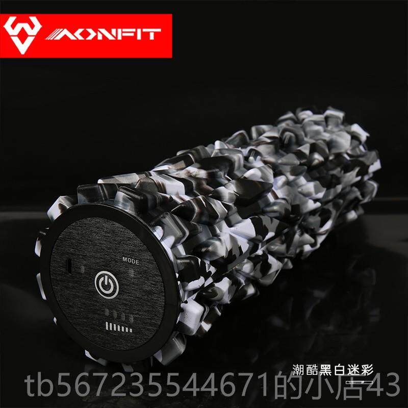 高档电动按摩球肌肉放松瑜动筋膜球子振午线球颈部伽腰背底部足筋