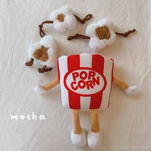 高档时年团同代款仔爆米花吃货零食抱枕少毛绒玩具公家居靠垫送人