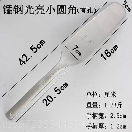 高档砖全钢锻打带刻度标尺刀砌砌砖工刀具泥刀锰钢墙刀泥砌工刀泥