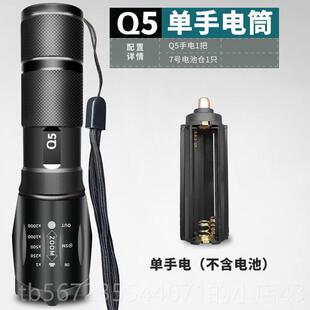 高档强手电筒多功能小型户光骑外远射LED防水行车灯电电池家用手