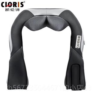 高档国按摩披肩颈肩椎肩颈肩膀摩按器揉捏颈肩部低头德族多功能按