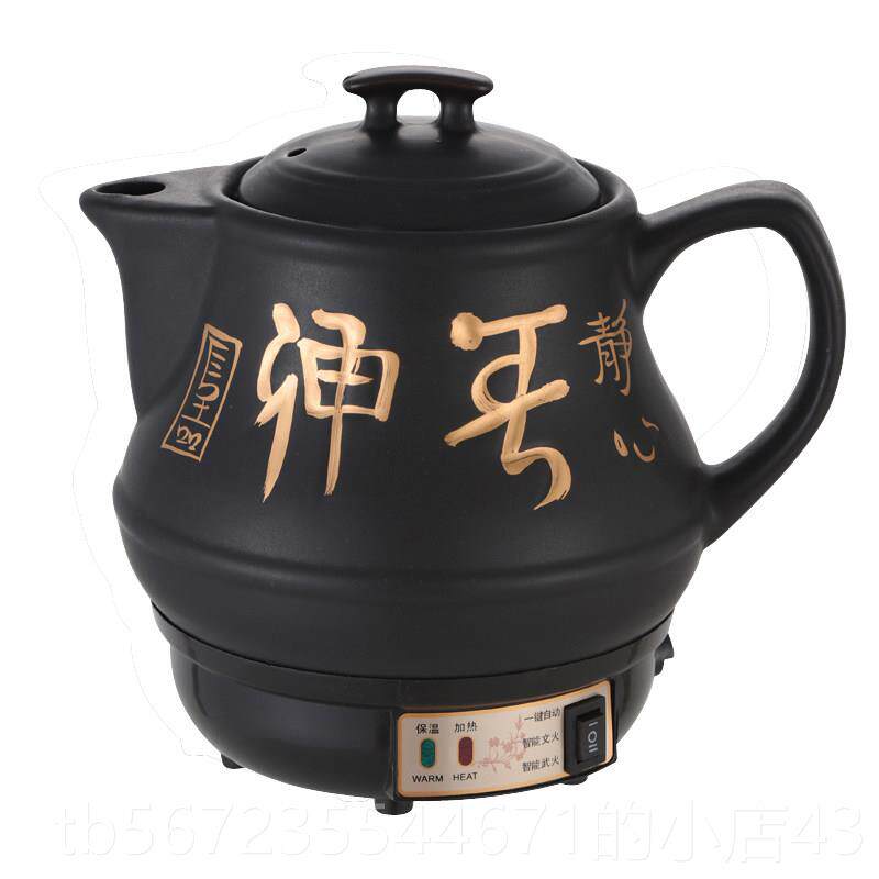 高档中药煲熬中药锅砂机锅煎中药罐子煮煎锅煎药壶炖锅电礶灌药罐