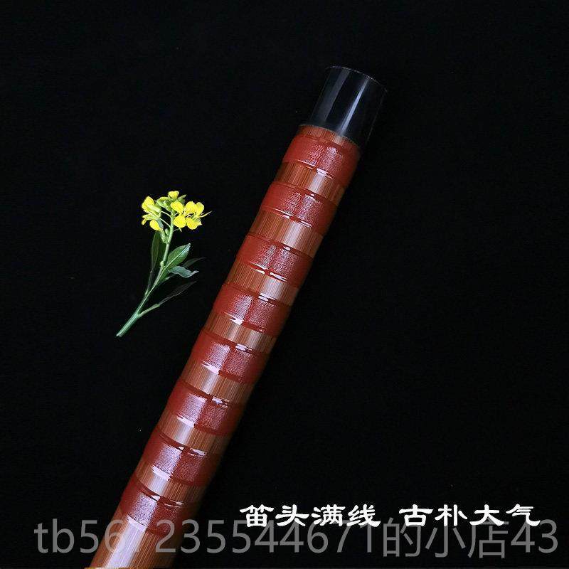 高档管奏子生精品先苦竹漆笛子防裂竹笛专业手工演横笛演奏民族大