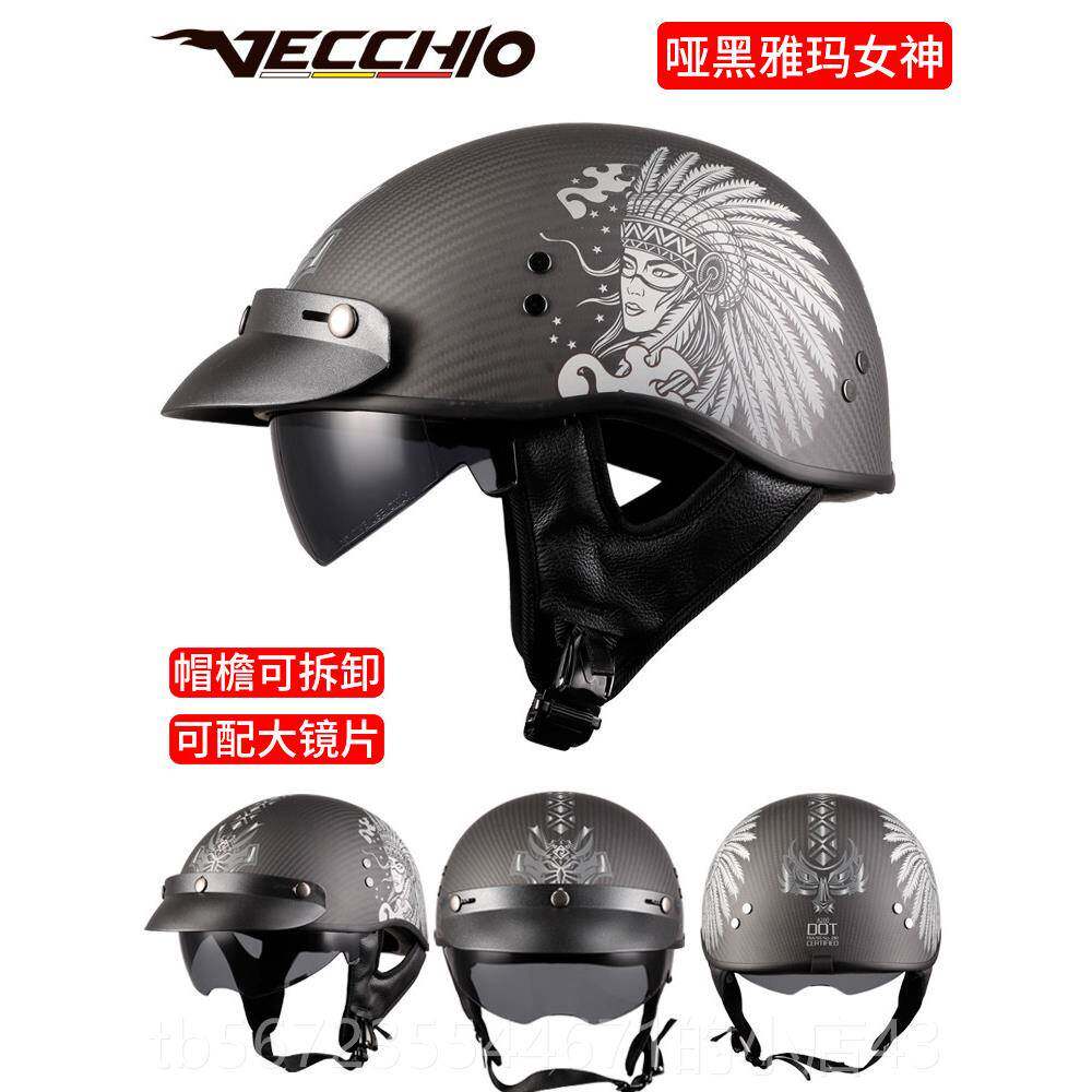 高档VECHIO碳纤维头盔男瓢盔C夏季半覆式摩托车古复盔机车半透气