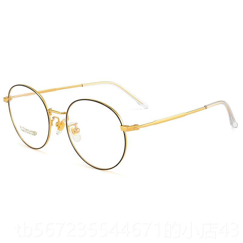 高档圆形眼镜女款纯钛超轻眼镜近架防辐射蓝光视眼镜眼韩版潮睛框