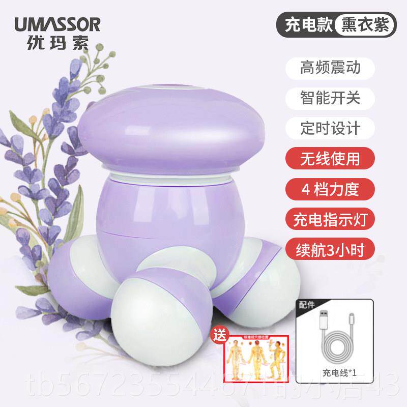 高档电动三角按按摩器小振动颈背全身家用肩迷你摩器部手持式神器