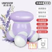 高档电动三角按按摩器小振动颈背全身家用肩迷你摩器部手持式 神器