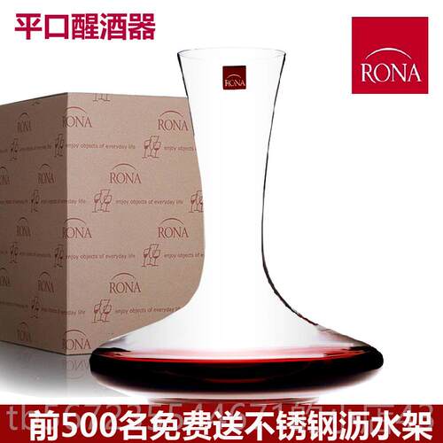 高档进捷酒克RNA口水晶玻璃红酒杯快速醒酒器分O酒器酒壶倒器瓶