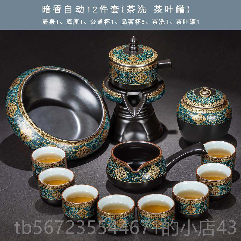 高档自动具套茶装家懒用客办公厅室人石磨泡茶壶功夫茶杯陶瓷冲茶