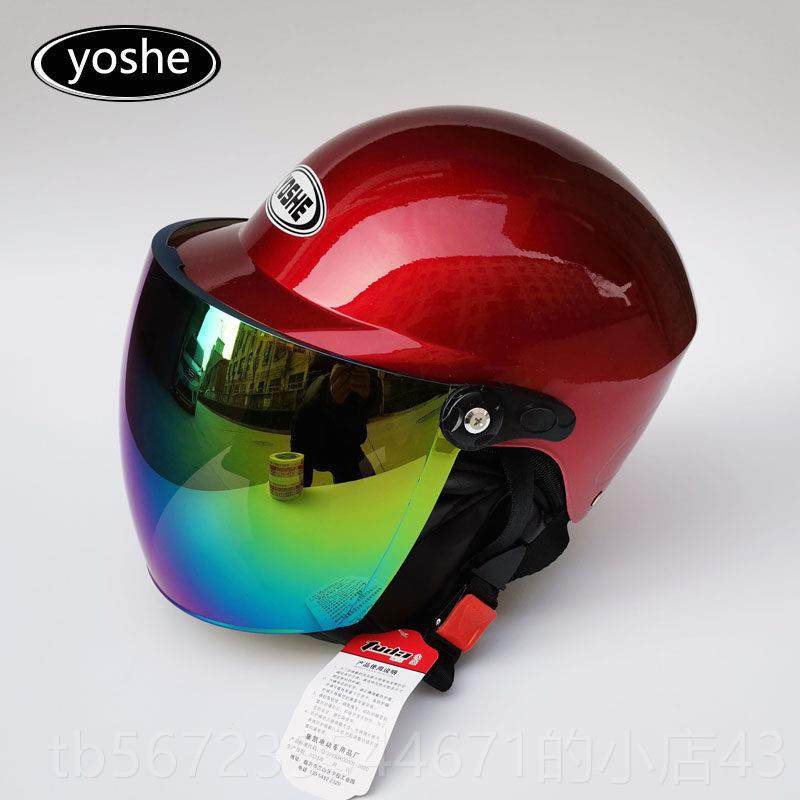 高档四季料永盛牌女士外防护头盔男女式头盔送户围脖壳体男白防寒,电动车/配件/交通工具,电动出行头盔,淘宝优惠券,粉丝福利购,淘宝优惠卷