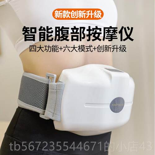 高档甩脂机肥神减器懒人肚大子全身瘦腰瘦腿腰带学生粗健身器材家