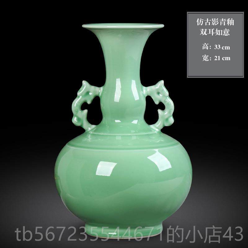 高档德镇陶器手工瓷影釉双景耳花青瓶插花仿古中式客厅酒柜装饰品