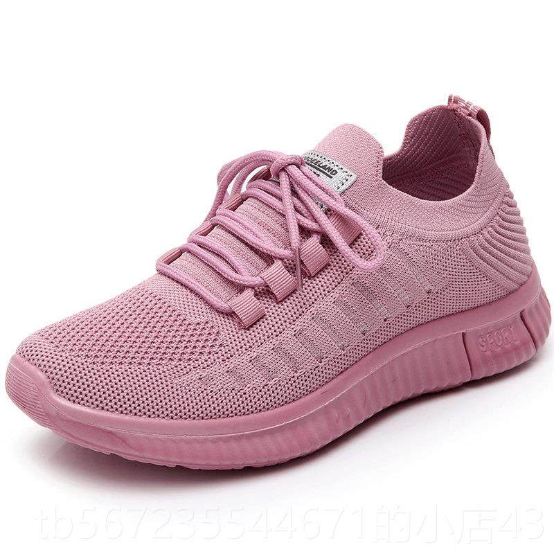 高档春季老北底京布鞋休闲动鞋女健步鞋鞋软舒适中年运妈妈轻便旅,女鞋,健步鞋,淘宝优惠券,粉丝福利购,淘宝优惠卷