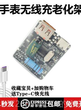 高档15W无线测试仪苹果Qi2.充0收YBZ负载MP功率检测P接治具磁吸老