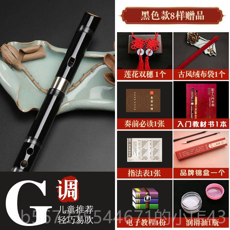 高档竖笛学乐器自初学6孔竹笛子演凑儿童小学生入专业门无膜孔直图片