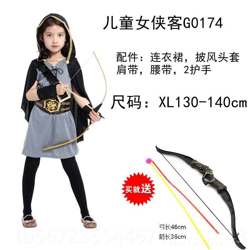 高档万圣节儿童服装 出演演舞会派对服饰c表os猎森林小人弓箭手小