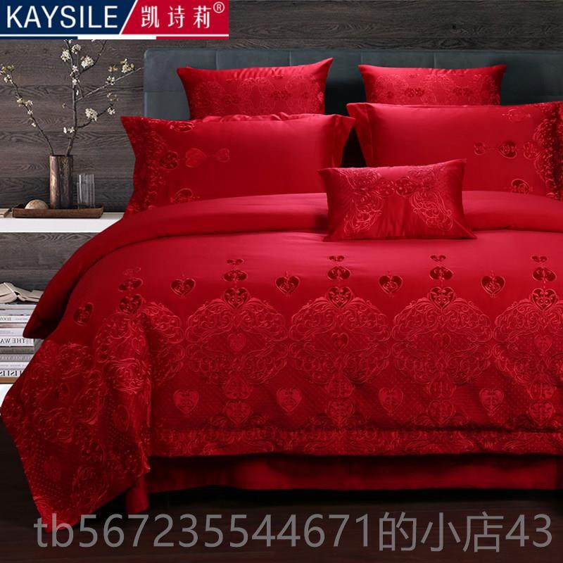高档欧式缎婚四件组大红庆色18M.结婚床上用品新婚礼贡六件套刺绣,床上用品,婚庆床品套件,淘宝优惠券,粉丝福利购,淘宝优惠卷