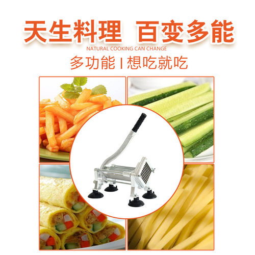 手动多功能切条机切黄瓜萝卜干