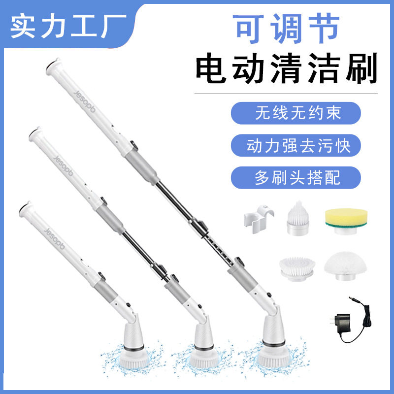 无线电动多刷头缝隙刷厨房浴室