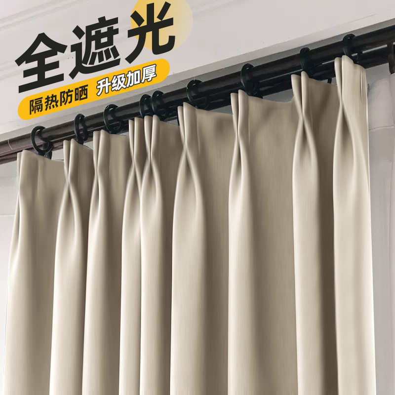 2025新款全遮光防晒阳台窗帘