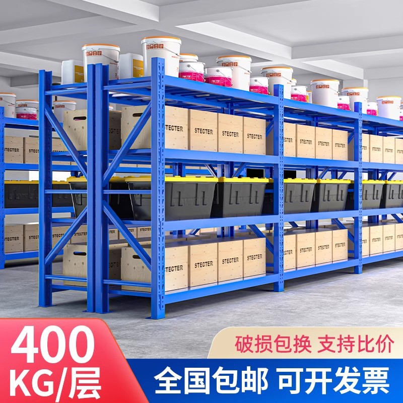 仓储多层金属置物货架