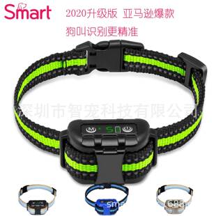 智宠止吠器智智宠9防误判Q充电防水止Q9犬器防狗数码能止吠叫训练