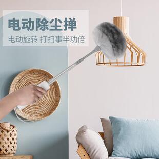 工厂2杆024470冬季新款电动除尘机轻松清家洁务扫伸缩刷头除尘尘