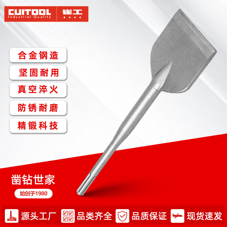 合金钢五坑圆柄混凝土瓷砖凿