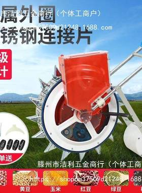 小型玉农用式手推LVB播种器新款多功能花人工玉米懒生人米播种机