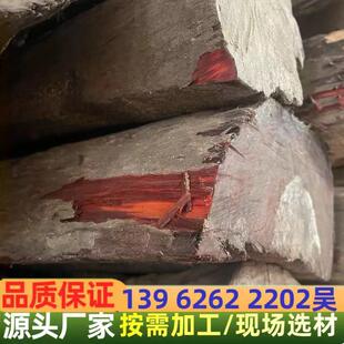 科原檀方木料小叶紫檀板科木方檀方料家具工艺品RCA发簪材料科檀