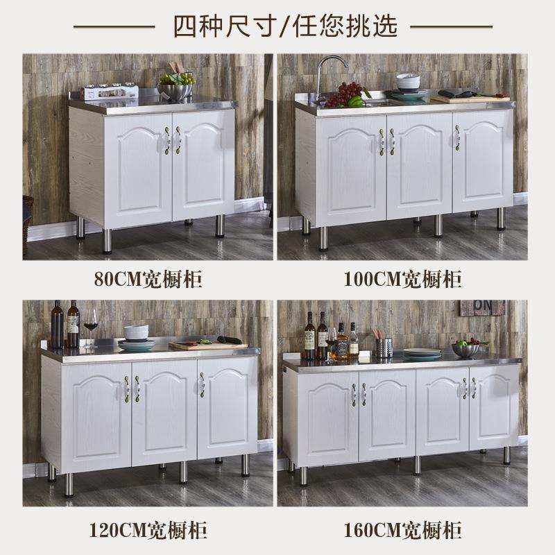 简易柜橱不锈钢849柜厨房柜用子灶台柜一体租房厨房厨家用储物柜