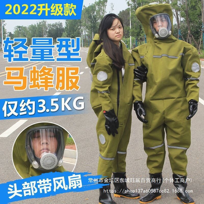 马蜂服新款加厚帆布防蜂衣连体带扇全封闭爬树防蜂服耐磨捉马蜂衣