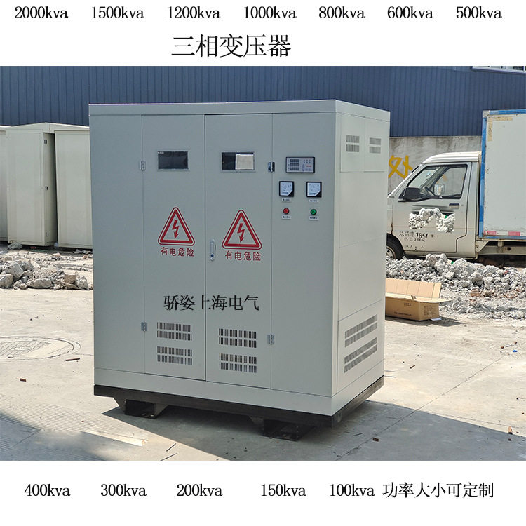 1200kw/kva三相干式变压器380v升压440v460v480v660v690v1140v