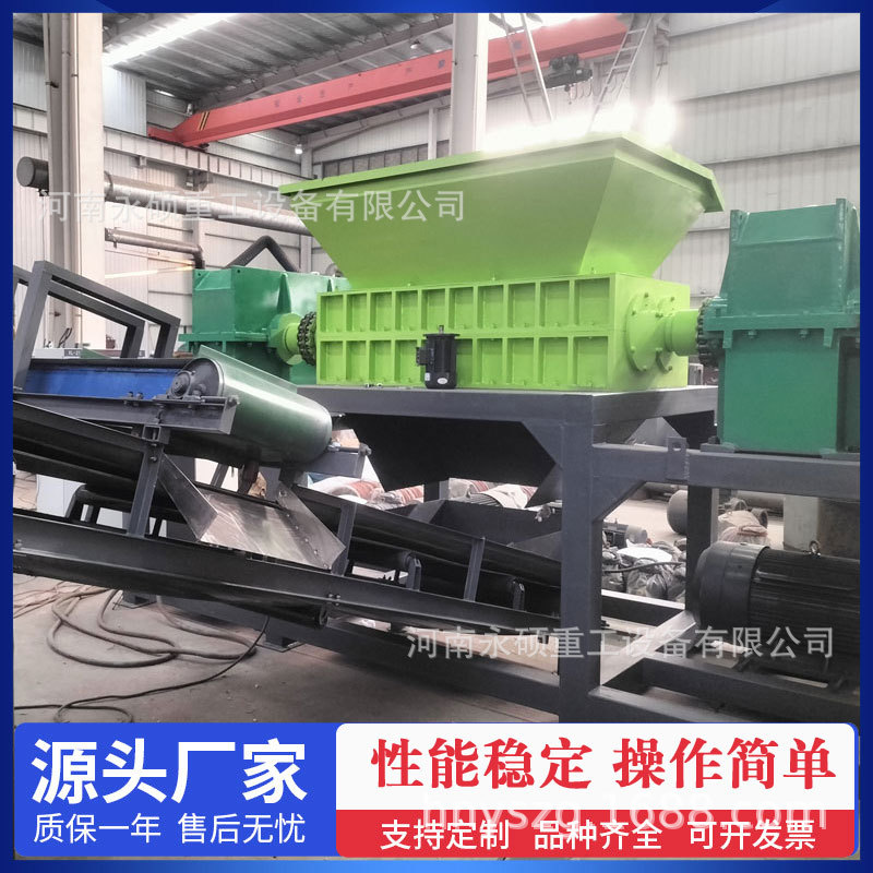 大型双轴木材撕碎机工地用