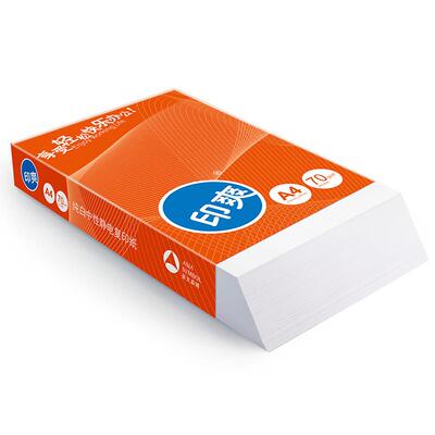 亚太森橙爽A4打印印印爽印纸整博箱70克80gA4纸复A3