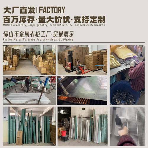 3.9米货架式金IWS属简易衣柜家用卧室收组合拼装纳衣橱衣帽置物架